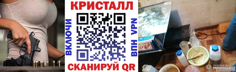 Amphetamine 98% Купить закладки Остров
