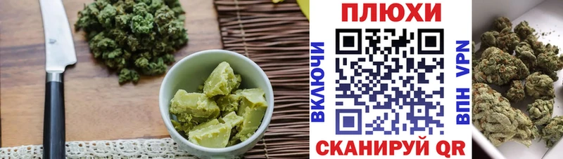 Купить где  Остров  Еда ТГК марихуана 