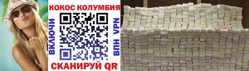 Купить где  Остров  COCAIN Fish Scale 
