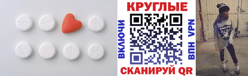 Ecstasy 250 мг  Купить  Остров 
