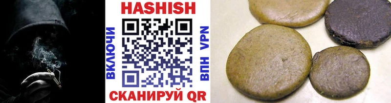 Купить закладки  Остров  ГАШ гашик 