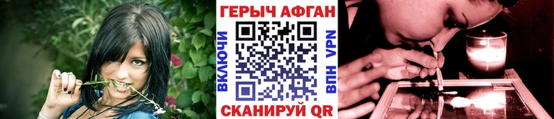 Героин герыч  Купить  Остров 
