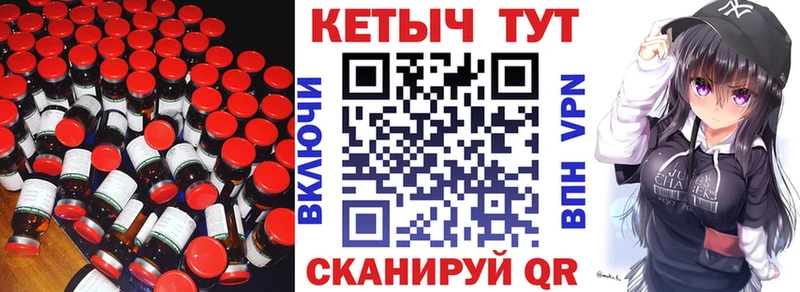 КЕТАМИН VHQ Остров