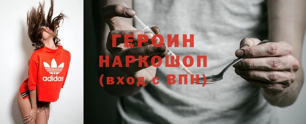кокаин перу Киренск