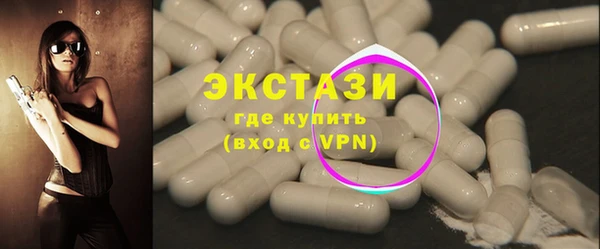молекула духа Касимов