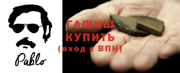 марки nbome Кинешма
