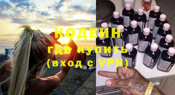 марки nbome Кинешма