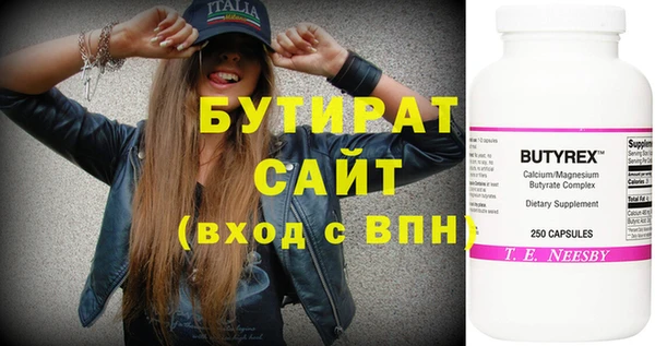 молекула духа Касимов