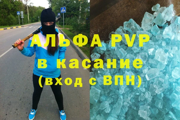 молекула духа Касимов