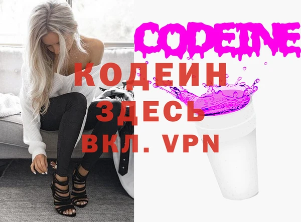 марки nbome Кинешма