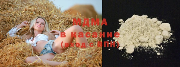 марки nbome Кинешма