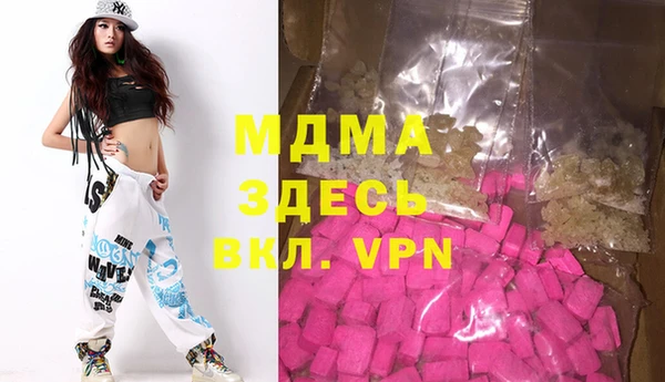 марки nbome Кинешма