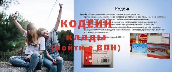 молекула духа Касимов