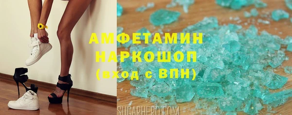 молекула духа Касимов