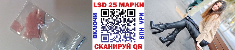 Лсд 25 экстази кислота  Купить  Остров 
