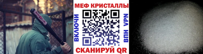Купить закладки  Остров  Меф мука 