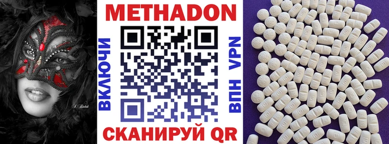 МЕТАДОН мёд  Купить  Остров 