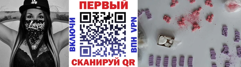 Метамфетамин мет  Купить закладки  Остров 