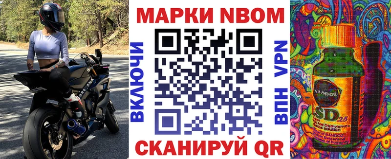 Купить закладки  Остров  Наркотические марки 1500мкг 